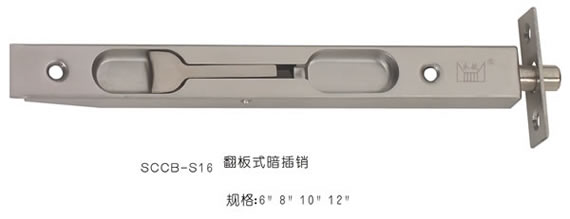 SCCB-S16