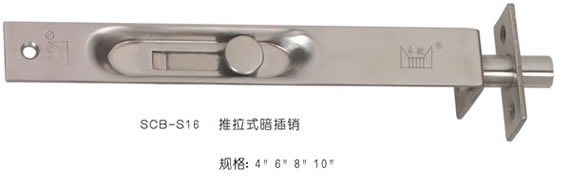 SCB-S16