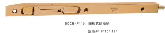 BCCB-P110