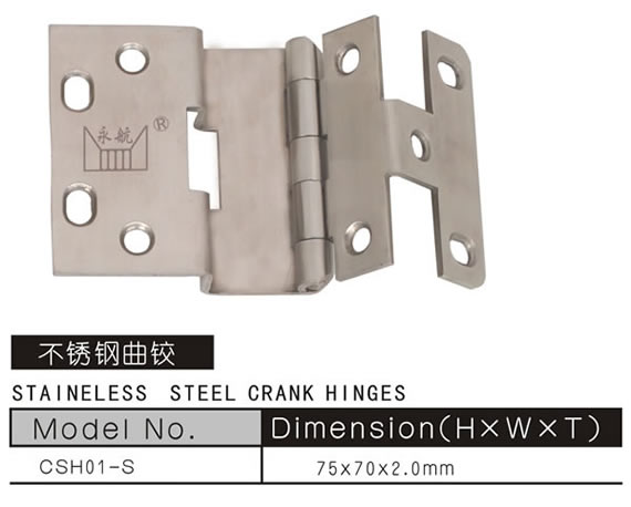 STAINELESS STEEL CRANK HINGES 